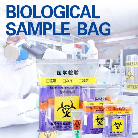 YURUI Custom Medical Grade Ziplock Biohazard Specimen Bag with Pouket